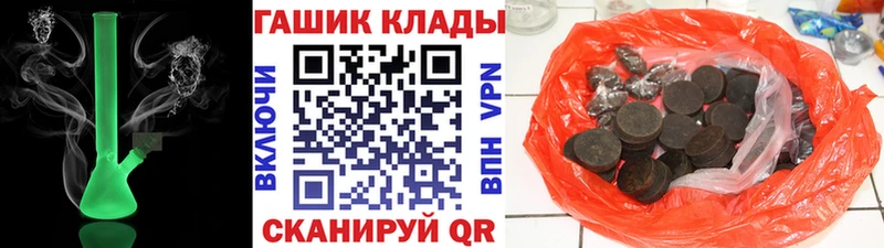 Магазин наркотиков Хабаровск Канабис КОКАИН АМФЕТАМИН МЕФ ГАШ СОЛЬ
