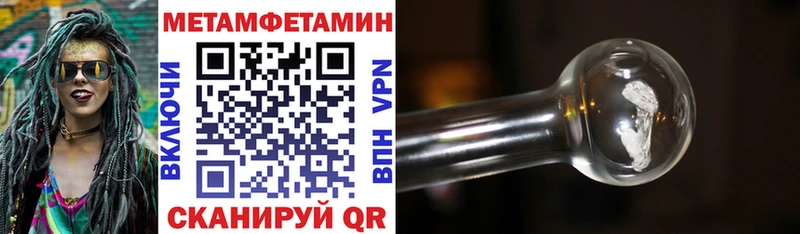 АМФЕТАМИН Розовый  Хабаровск 