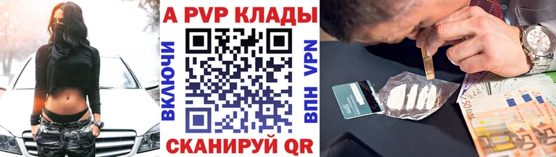 OMG ссылка  купить наркотик  Хабаровск  Альфа ПВП Соль 