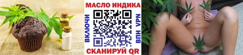 Canna-Cookies конопля  где найти наркотики  Хабаровск 