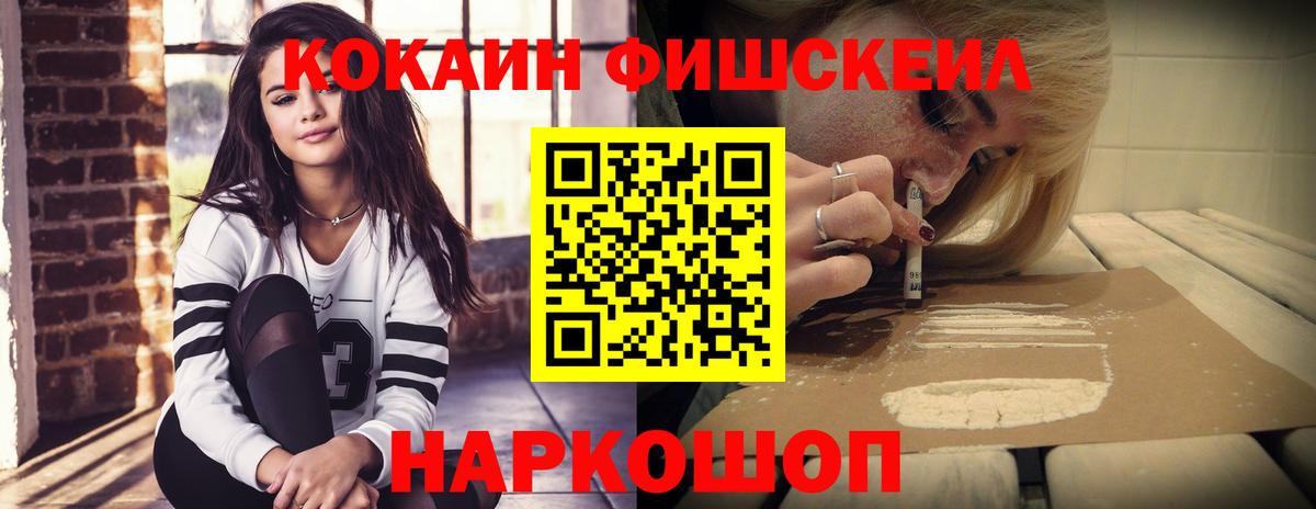 КОКАИН 99%  КОКАИН  Хабаровск  КОКАИН 97%  Вход с VPN 