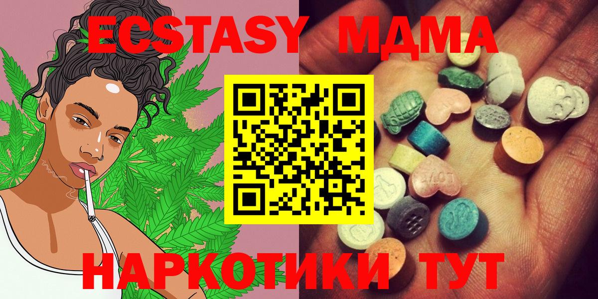 Экстази TESLA Хабаровск