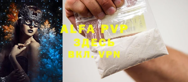 COCAINE Абдулино