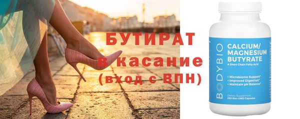 MESCALINE Абинск