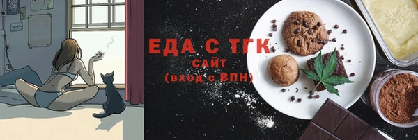 COCAINE Абдулино