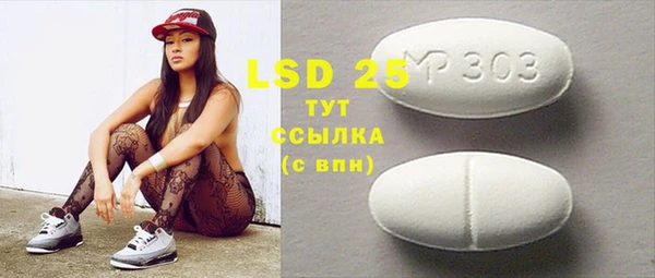 MESCALINE Абинск