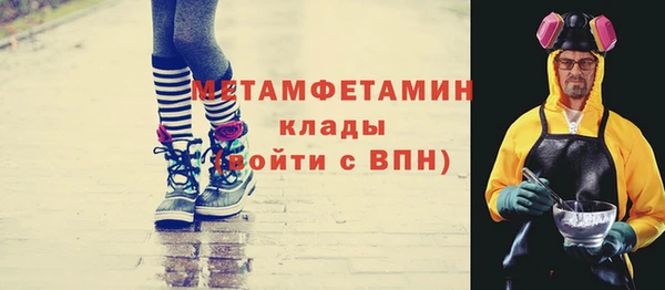 MESCALINE Абинск