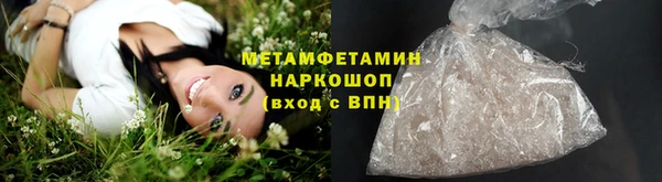 героин Абаза
