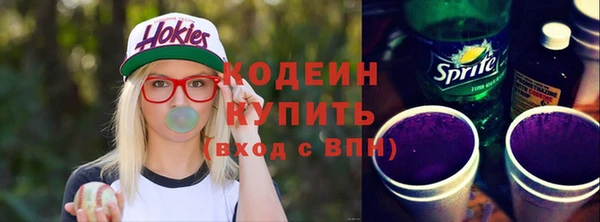 MESCALINE Абинск