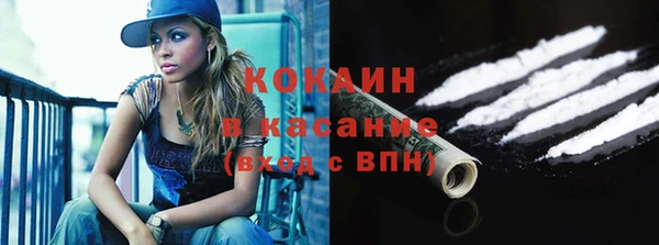 кокаин VHQ Алексин