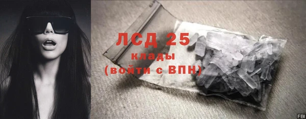 COCAINE Абдулино