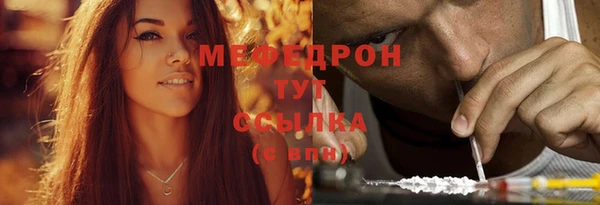 MESCALINE Абинск