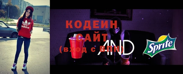 героин Абаза
