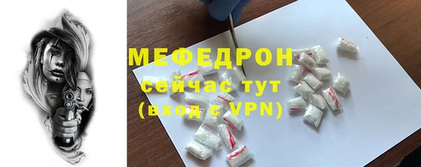 MESCALINE Абинск