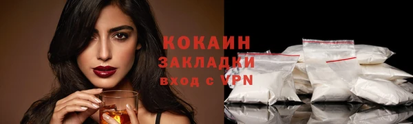 COCAINE Абдулино
