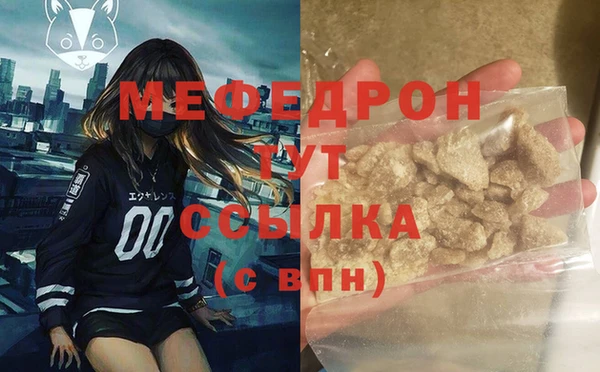 COCAINE Абдулино