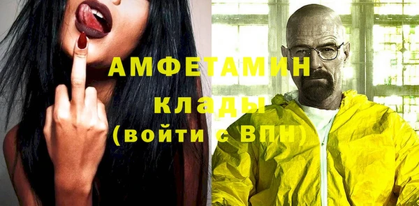 MESCALINE Абинск
