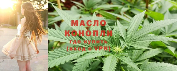 COCAINE Абдулино