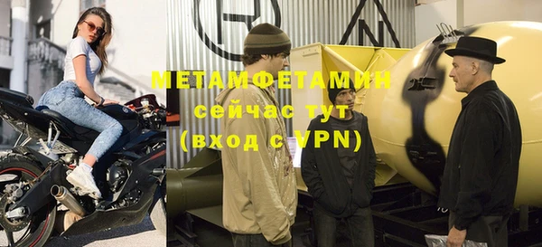 мефедрон мука Майский