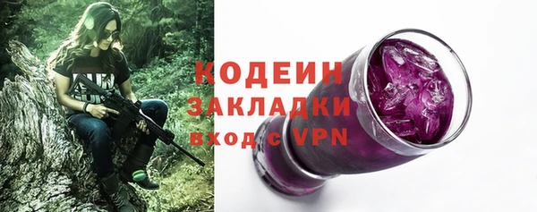 героин Абаза
