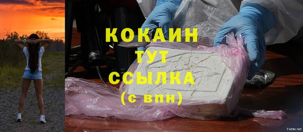 COCAINE Абдулино