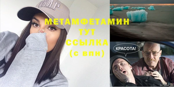 героин Абаза