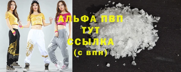 COCAINE Абдулино