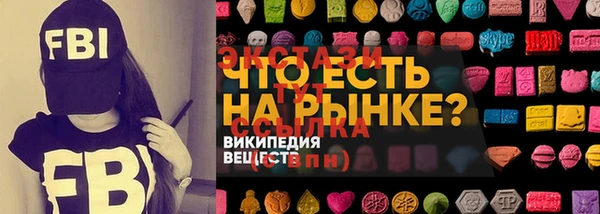 кокаин VHQ Алексин