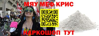 ALPHA PVP Кунгур