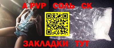 круглые Кумертау