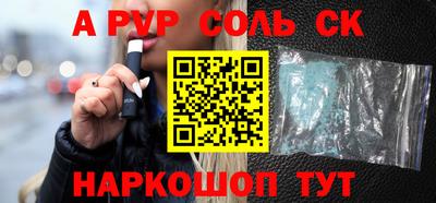 ALPHA PVP Кунгур