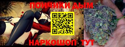 ALPHA PVP Кунгур