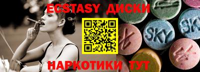ALPHA PVP Кунгур