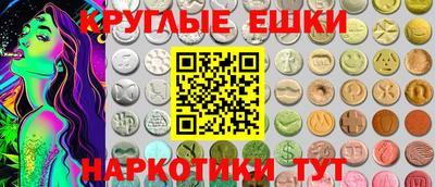 круглые Кумертау