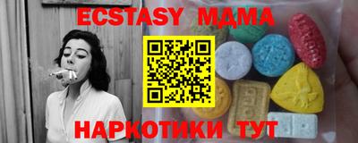ALPHA PVP Кунгур