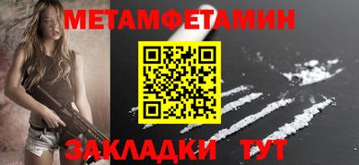 круглые Кумертау