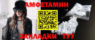 ALPHA PVP Кунгур