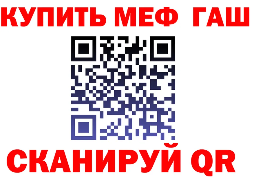 ТГК вейп вход shop KRAKEN Хабаровск