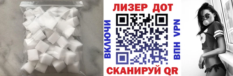 ЛСД экстази кислота  Хабаровск 