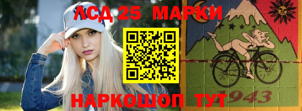 Лсд 25 экстази ecstasy  Вход с VPN  Хабаровск 