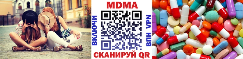 МДМА VHQ Хабаровск