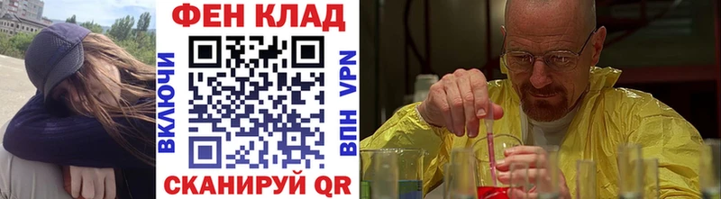МЕТАМФЕТАМИН пудра  Хабаровск 