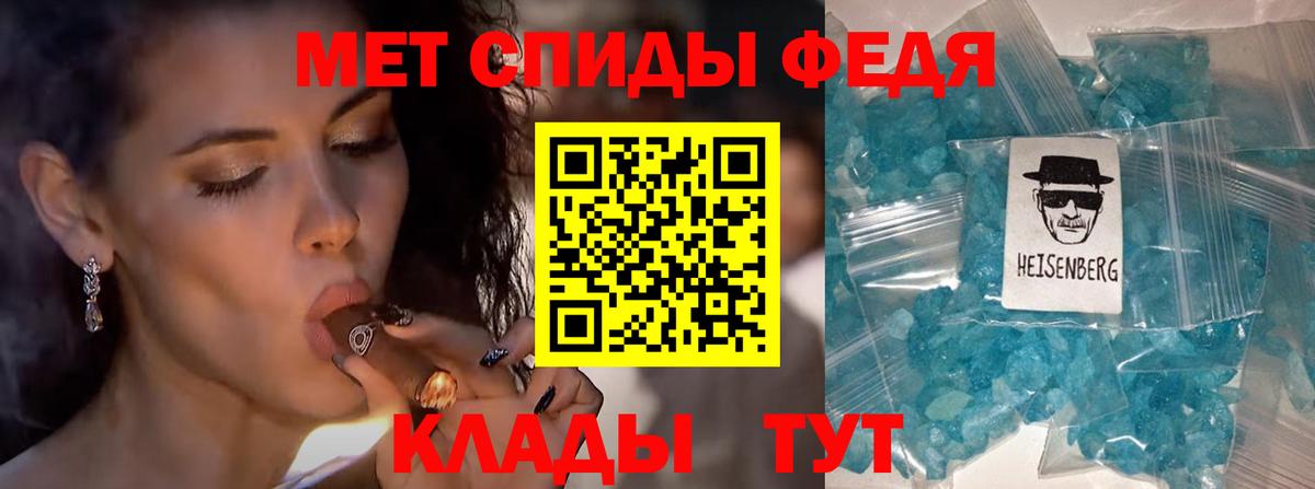 Первитин витя Хабаровск