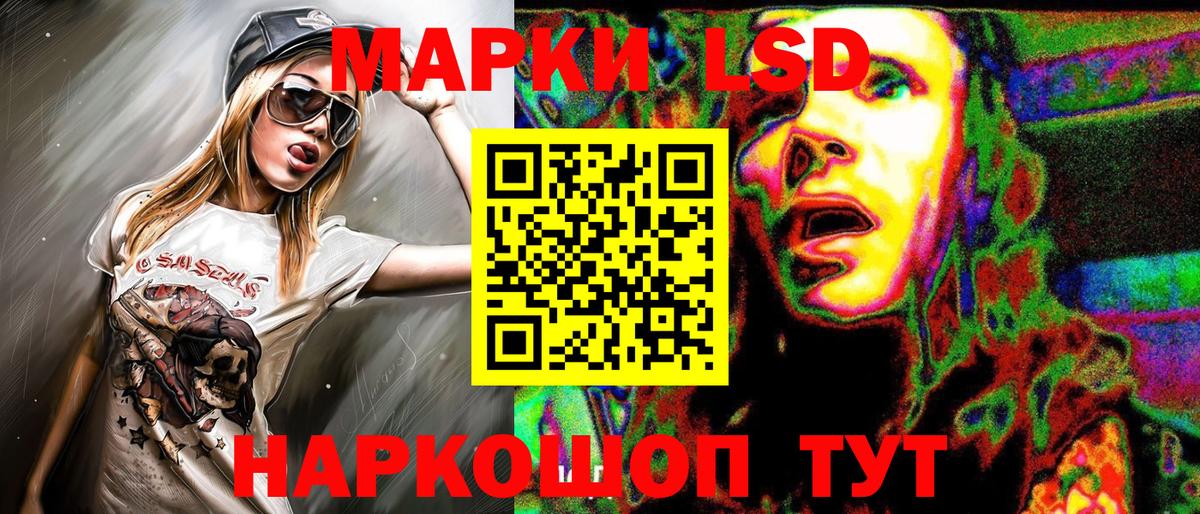 Марки NBOMe 1500мкг  Марки NBOMe 1500мкг  Хабаровск  Марки NBOMe  Вход с VPN 