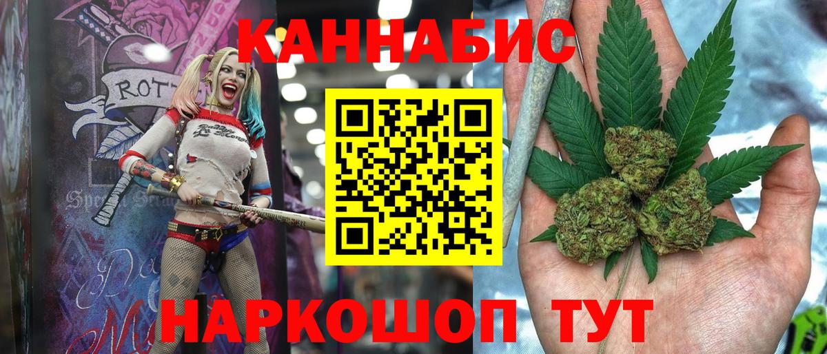 Каннабис индика  Бошки Шишки White Widow  Вход с VPN  Хабаровск  Марихуана Ganja  МАРИХУАНА сатива 
